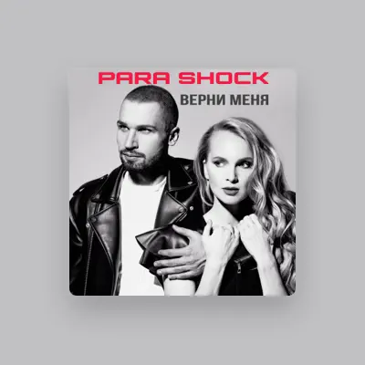 Listen to Para Shock, watch music videos, read bio, see tour dates & more!