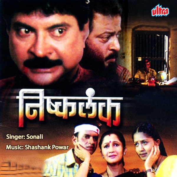 Nishkalank (Original Motion Picture Soundtrack)