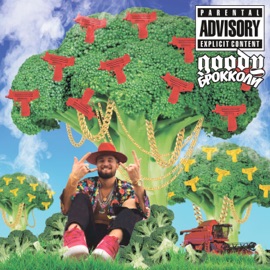 Брокколи GOODY