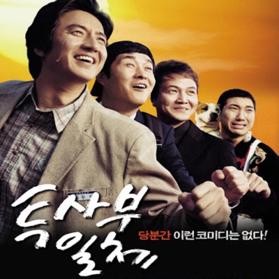 아침의 교정-thumbnail