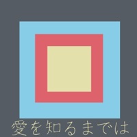 Ai wo Sirumadewa (Cover) - Single