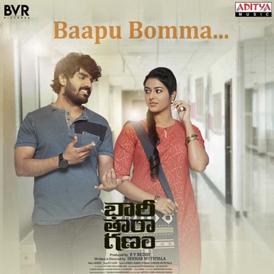 Baapu Bomma... (From "Bhari Taraganam") - Single