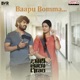 Baapu Bomma From Bhari Taraganam Single