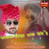 Bannasa Kala Chashma Sove Hai - Single