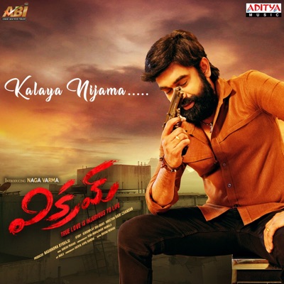 Kalaya Nizama (From "Vikram (True Love Is Injurious To Life)") - Single