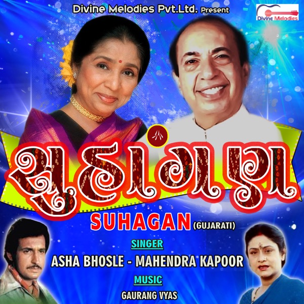SUHAGAN (Original Motion Picture Soundtrack) - Single