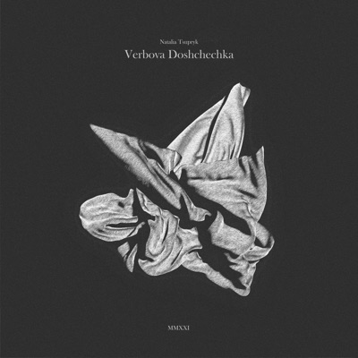Verbova Doshchechka - Single