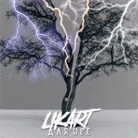 Для неё - LikArt