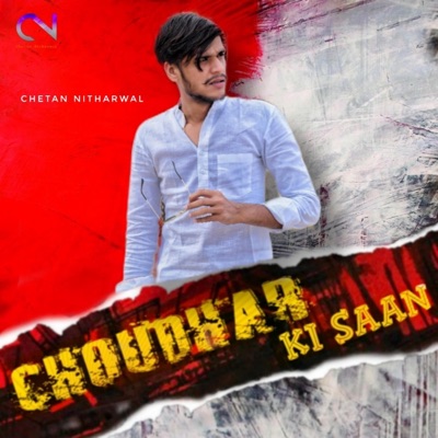 Choudhar Ki Saan - Single