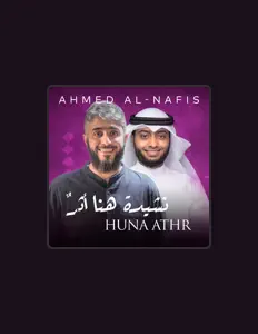 Listen to Ahmed Al-Nafis, watch music videos, read bio, see tour dates & more!