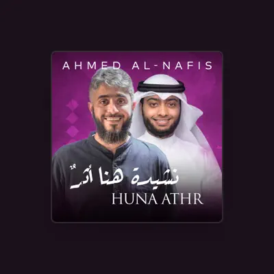 Listen to Ahmed Al-Nafis, watch music videos, read bio, see tour dates & more!