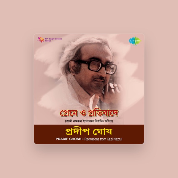 Niladri Sekhar Bose's avatar