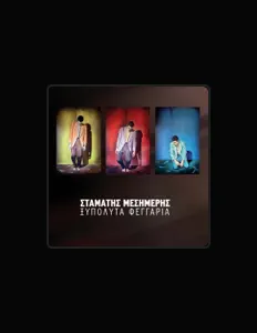 Ouça Stamatis Mesimeris, assista a videoclipes, leia a biografia, veja as datas das turnês e mais!