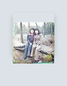 Hwang Euijun dinle, müzik videolarını izle, biyografisini oku, tur tarihlerini ve daha fazlasını gör!