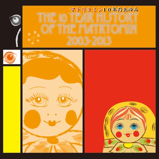 Album artwork
