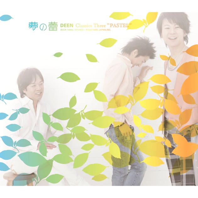 Complete of MANISH: At the Being Studio - Manishのアルバム