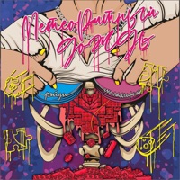 Метеоритный дождь - Single - гнилаялирика & РЭЙДИ