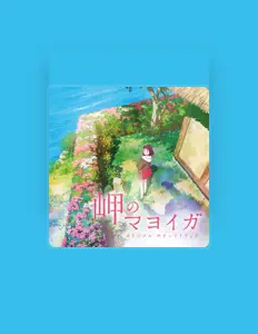 Yuri Miyauchi을(를) 듣고, 뮤직 비디오를 보고, 약력을 읽고, 투어 일정 등을 확인하세요!