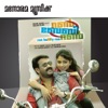 Mohanlal - Attumanal Payayil