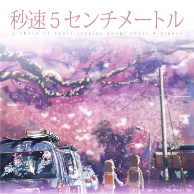 桜花抄-thumbnail