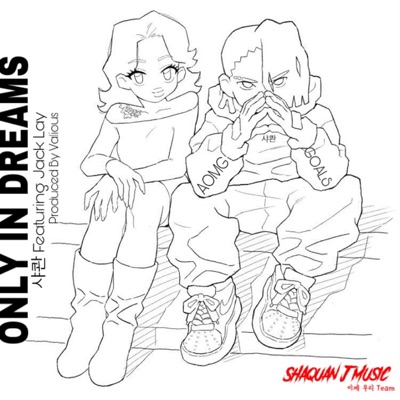Only In Dreams (AOMG Goals) [feat. Jack Lay] [Prod. By Valious]