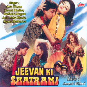 Jeevan Ki Shatranj (Original Motion Picture Soundtrack) - EP