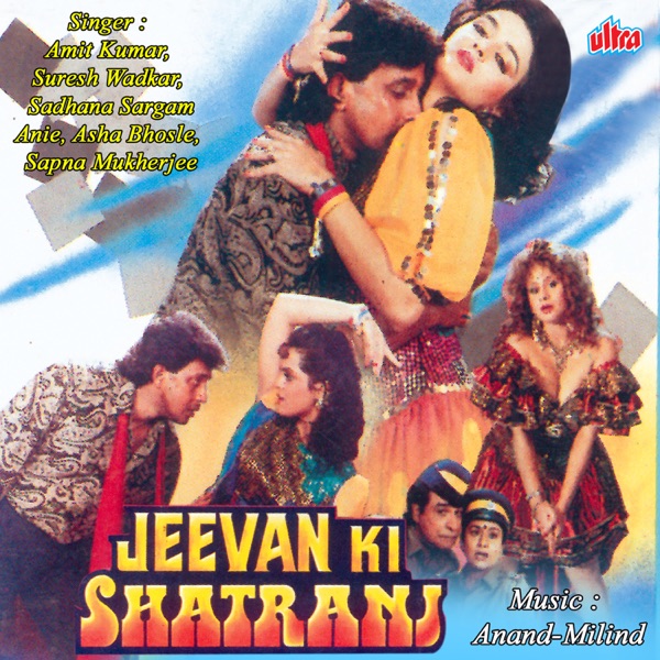 Jeevan Ki Shatranj (Original Motion Picture Soundtrack) - EP