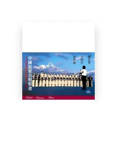 Listen to Chorus of China National Traditional Orchestra, watch music videos, read bio, see tour dates & more!