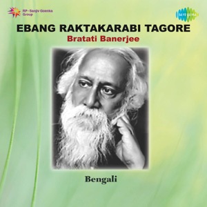 Ebang Raktakarabi Tagore