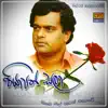 Milton Mallawarachchi - Upul Kopul