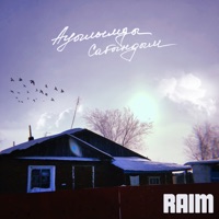 Ауылымды сағындым - Single - RaiM