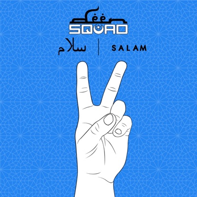 Salam (feat. Karter Zaher) - Single
