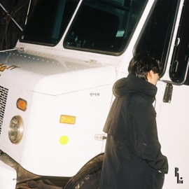 Hug Me (feat. Claire Hau) OWLER