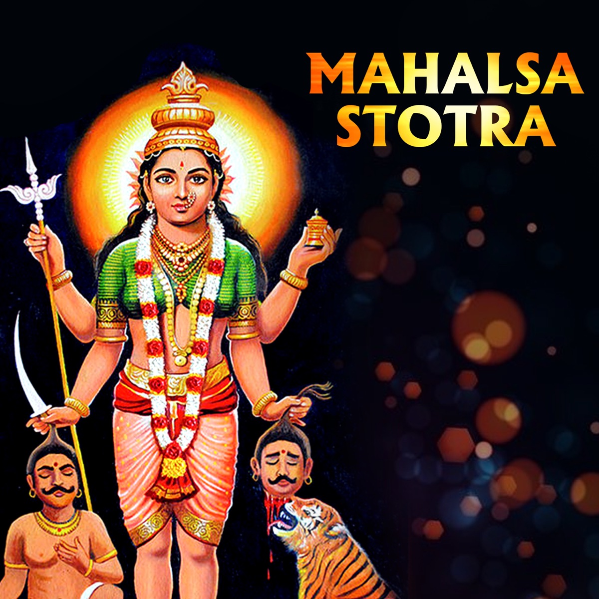 Mahalasa stotra