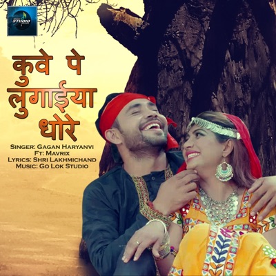 Kuve Pe Lugaiyan Dhore (feat. Mavrix) - Single