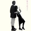 Behind You (2021 Remaster) cover art
