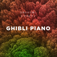 Ghibli Piano Music, Listen in Nature