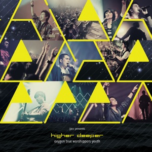 Yesus Album Art