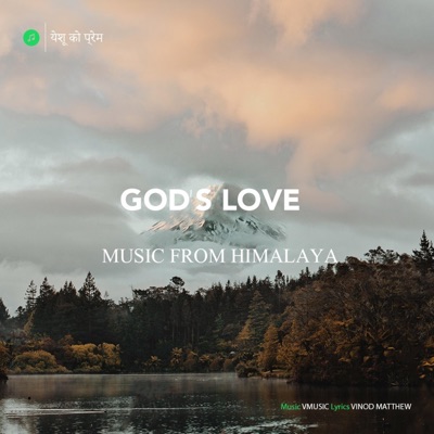 Kencho gi Gawa (Bhutanese Christain song) - Single