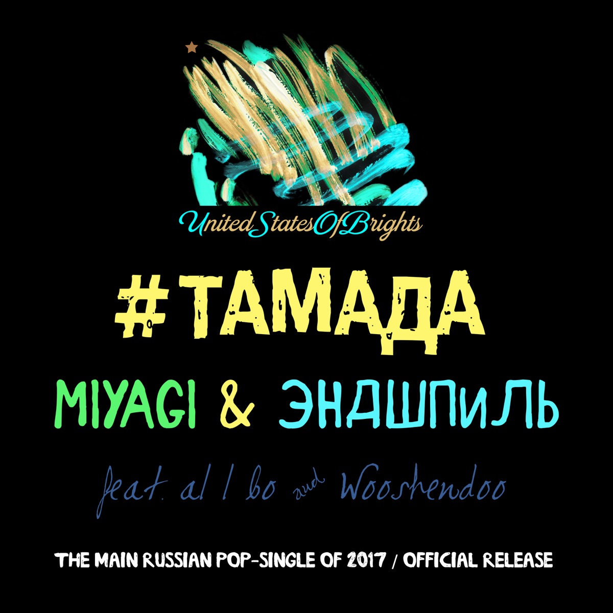HATTORI - Album By Miyagi & Эндшпиль - Apple Music