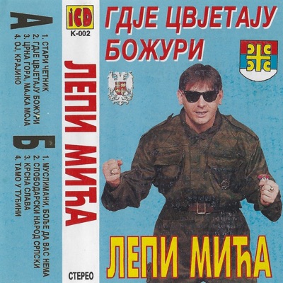 LEPI MIĆA - Stari Cetnik