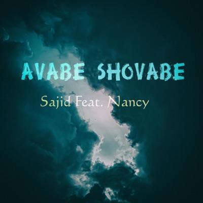 Avabe Shovabe (feat. Nancy) - Single