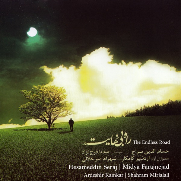 The Endless Road (feat. Ardeshir Kamkar & Shahram Mirjalali)