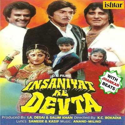 Insaniyat Ke Devta (With Jhankar Beats) [Original Motion Picture Soundtrack]