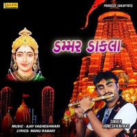 Dammar Dakla - Single - Jignesh Kaviraj