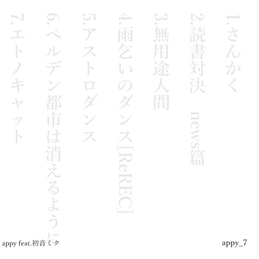 Album artwork