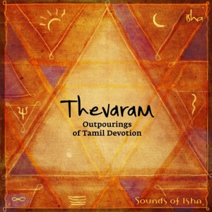 Manthiram Avadhu Neeru