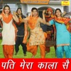 Pati Mera Kala Se - Single