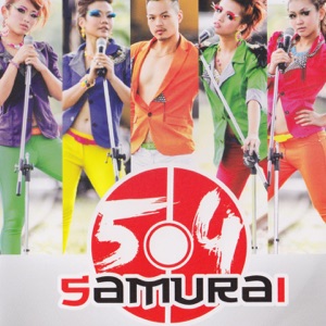 Samurai 54 - Ai Wo Ai Dao Di (愛我愛到底) - Line Dance Music