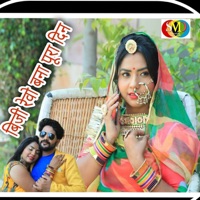 Buzy Revo Bana Pura Din - Single - Mohan Saran & Isha Bhati